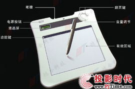 智慧书写新纪元 万傲顺平板再度代言未来教育主流
